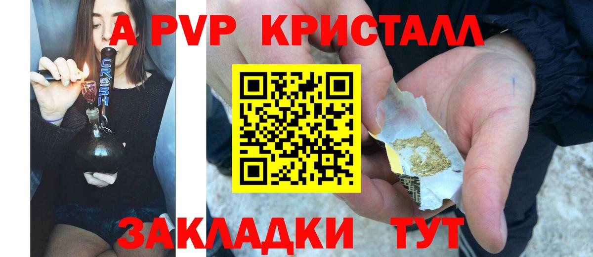А ПВП СК КРИС  A-PVP  Коммунар  Вход с VPN 