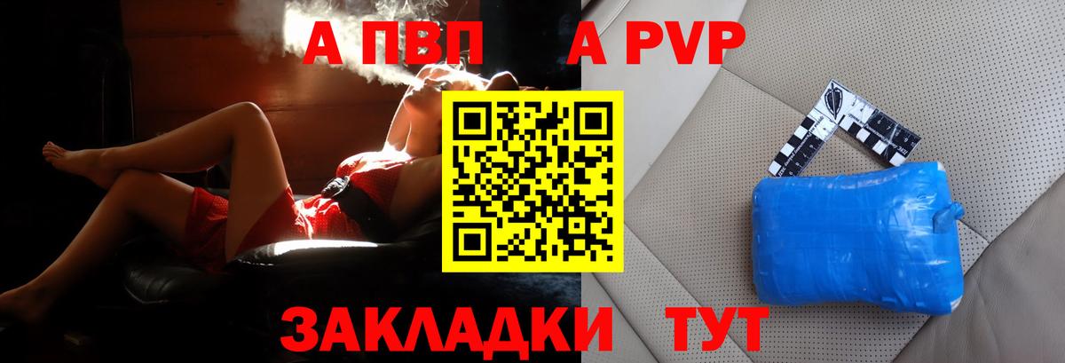 ГАШИШ  ТГК  Коммунар  Меф МЯУ МЯУ кристаллы  Вход с VPN  Каннабис 