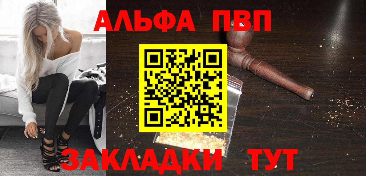 Alpha-PVP кристаллы Коммунар