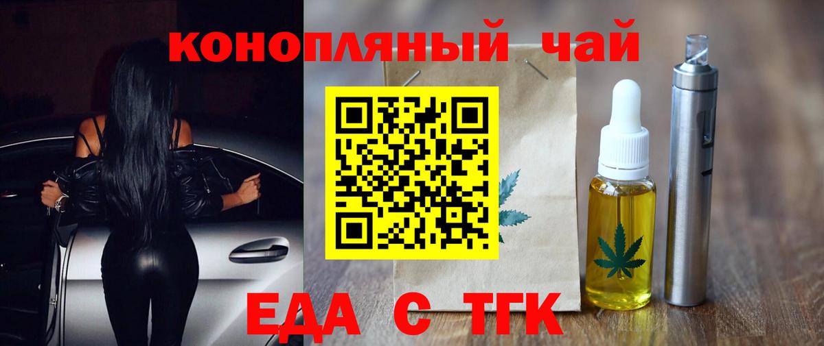 Canna-Cookies марихуана Коммунар