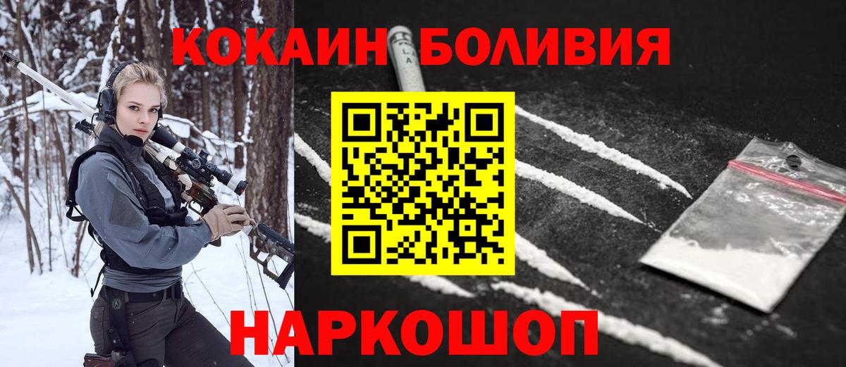 COCAIN Боливия Коммунар