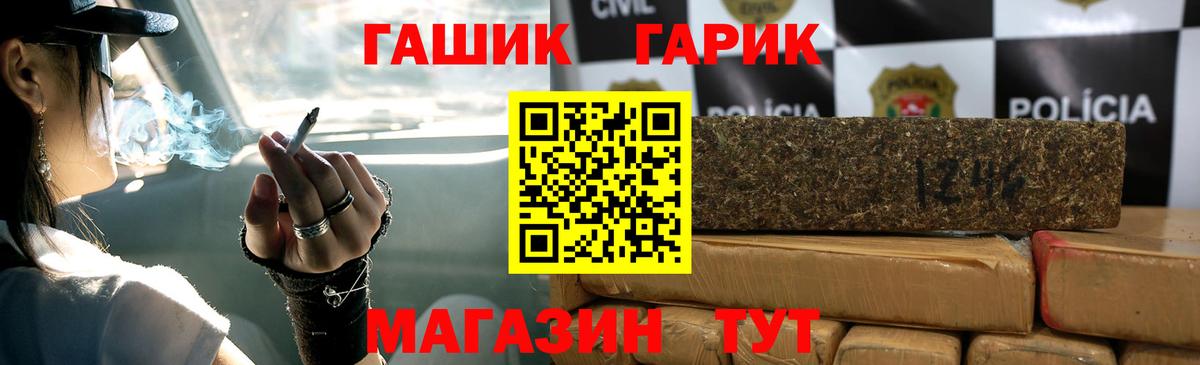 ГАШ 40% ТГК Коммунар
