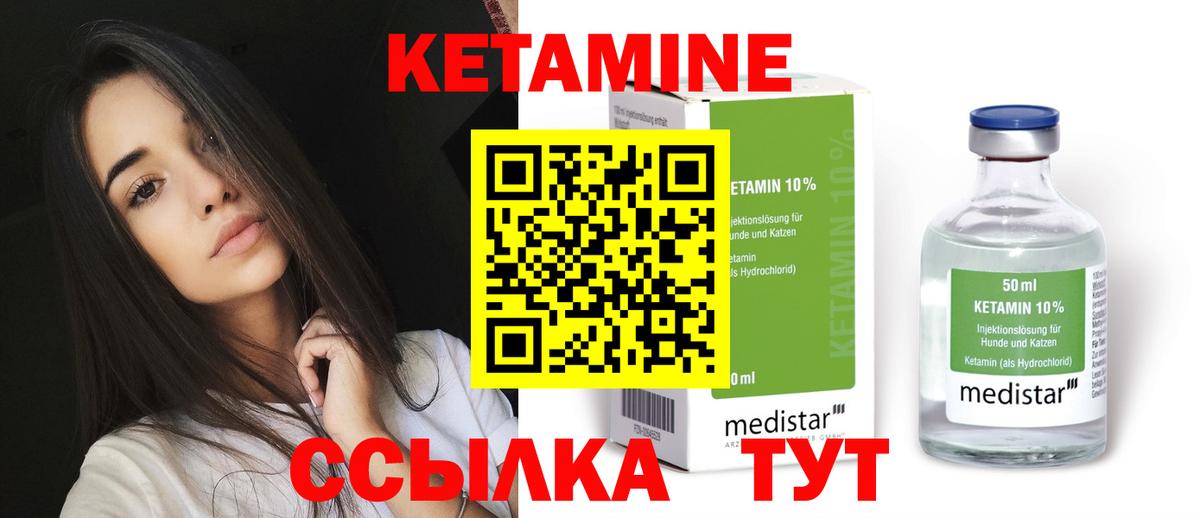 Codein Коммунар