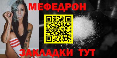 гидра Бугуруслан