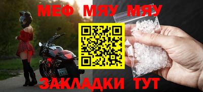 гидра Бугуруслан