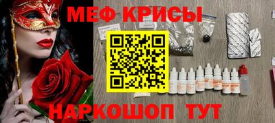 гидра Бугуруслан