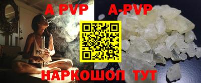 гидра Бугуруслан
