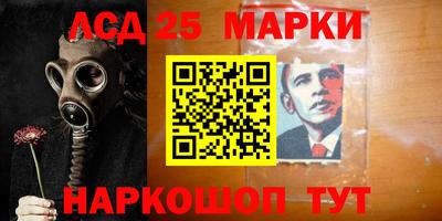 гидра Бугуруслан