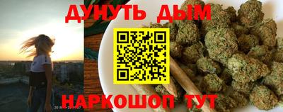 гидра Бугуруслан