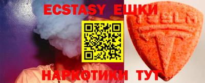 гидра Бугуруслан