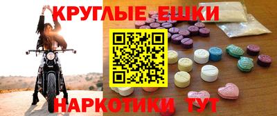 МДМА Бузулук