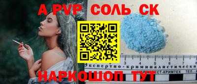 гидра Бугуруслан