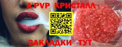 COCAINE Ангарск