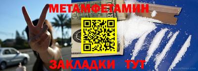 гидра Бугуруслан