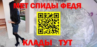 гидра Бугуруслан