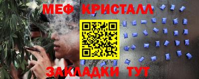 МДМА Бузулук