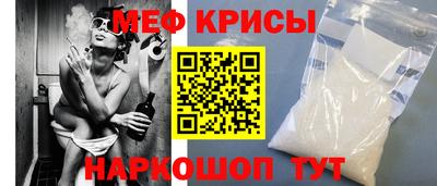 МДМА Бузулук