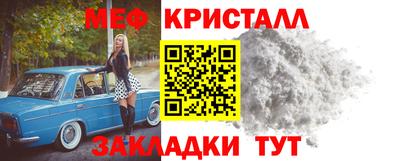 МДМА Бузулук
