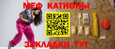МДМА Бузулук