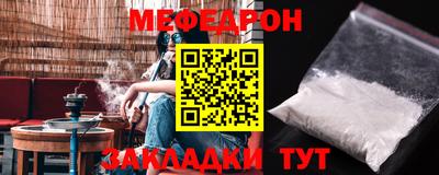 гидра Бугуруслан