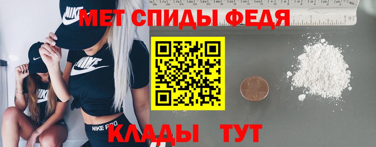 Метамфетамин витя Коммунар