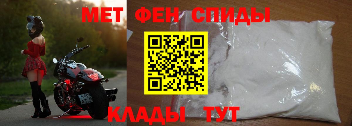Коммунар  МЕТАМФЕТАМИН винт  Первитин  Вход с VPN 