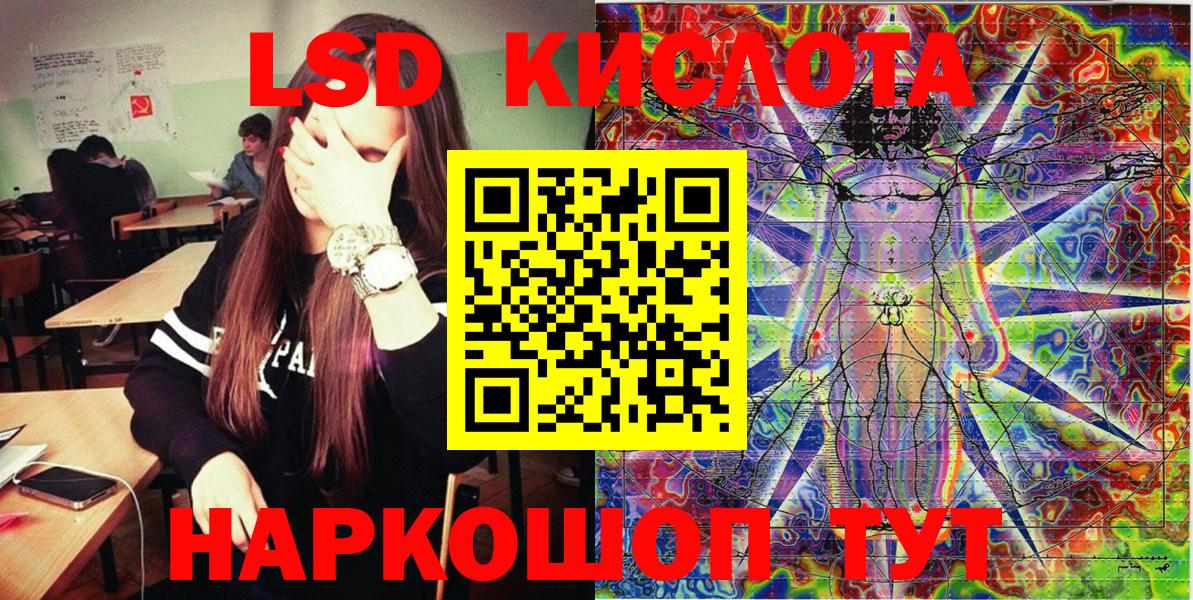 Наркотические марки 1,5мг  Наркотические марки 1,5мг  Коммунар  Вход с VPN 