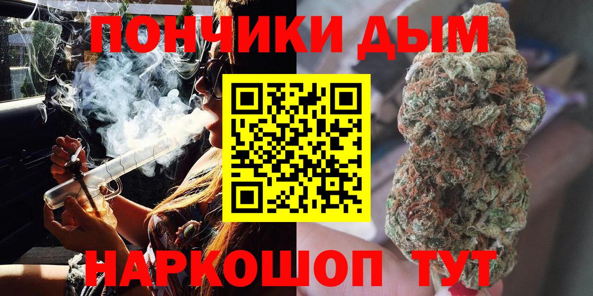 Шишки марихуана Amnesia  Бошки Шишки тримм  Коммунар  Вход с VPN 
